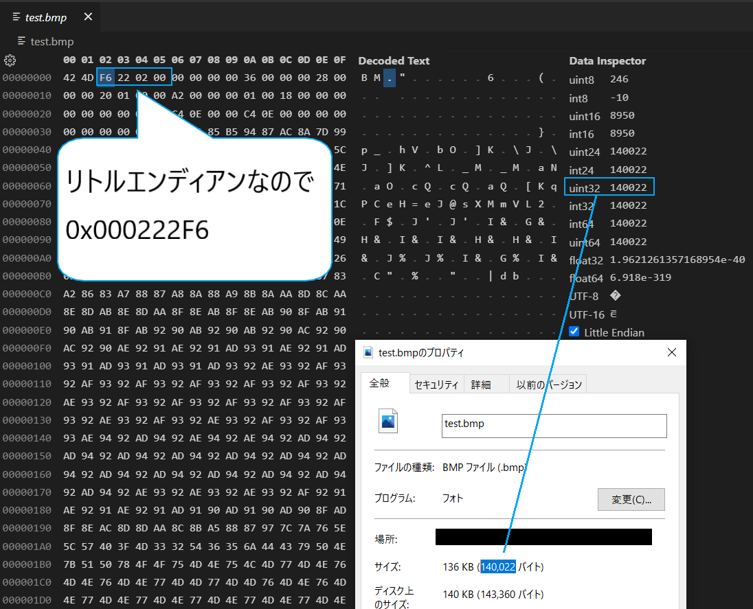 BMP header file size